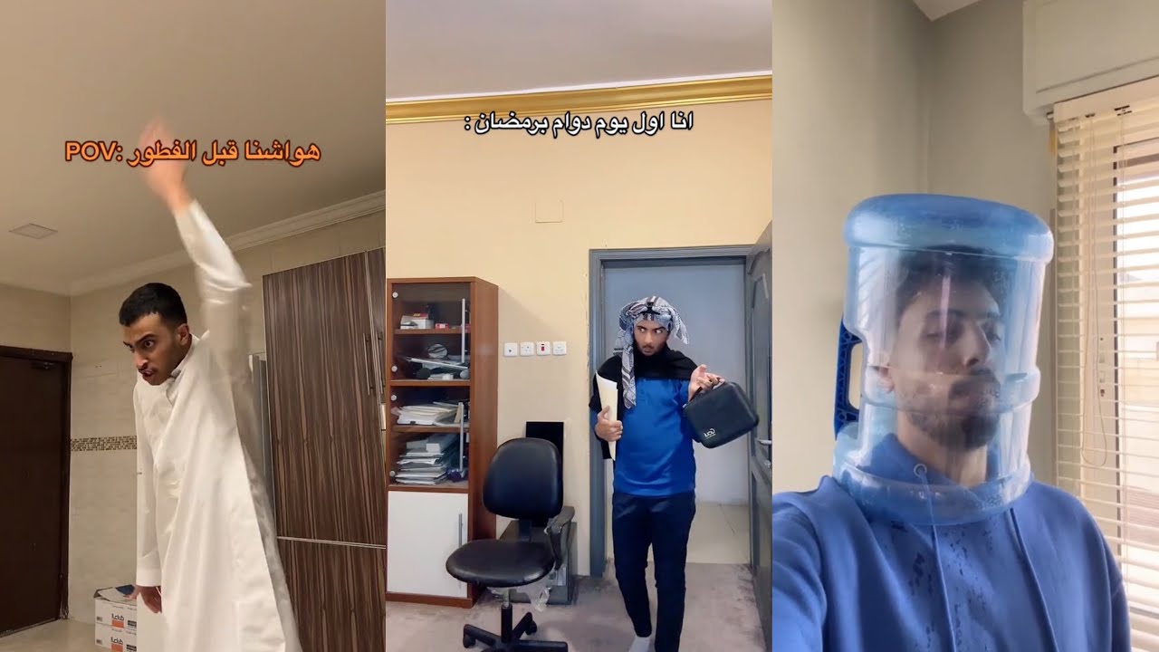 ذبات رمضانية🌙😂| تجميعات فيديوهات تيك توك رمضان 2023| ضحك لا نهائي🤣#تيك_توك #رمضان