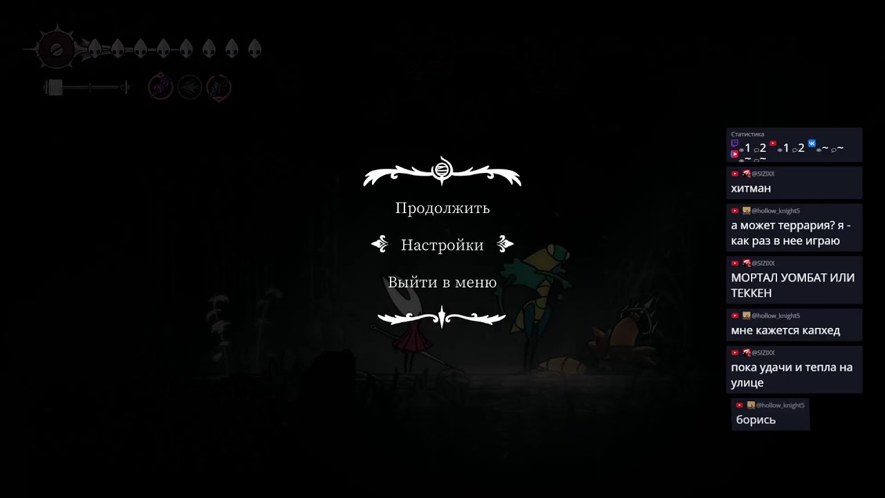 Прохождение Hollow Knight: Silksong #23