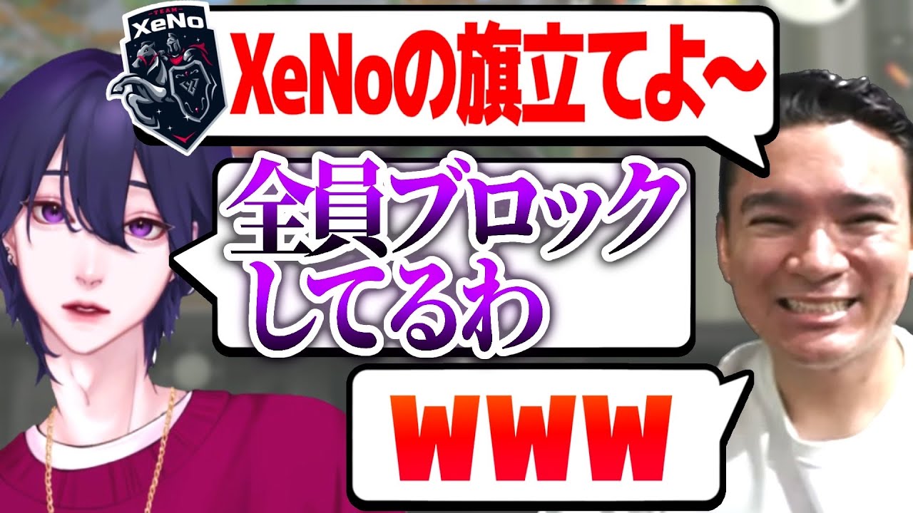 【荒野行動】２年経ってもXeNoを全員ブロックしているれんぴき