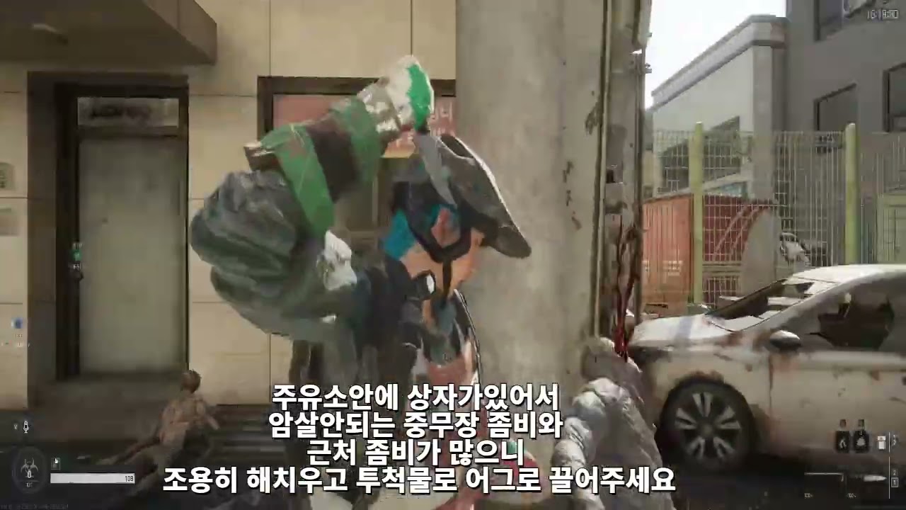 낙원 1챕터 약물 제작자, 엄성호 퀘스트.