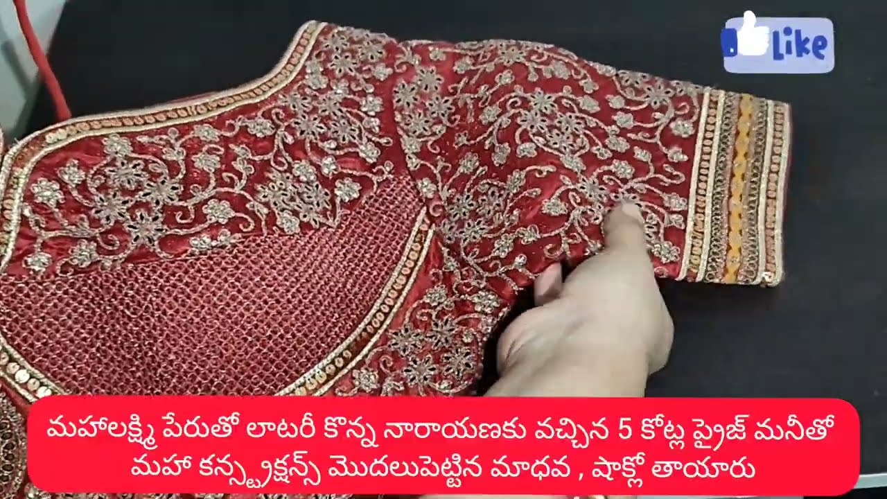 podarillu serial today episode#26/2/26/podarillu today episode/మహాలక్ష్మి పేరుతో లాటరీ కొన్న నారాయణ