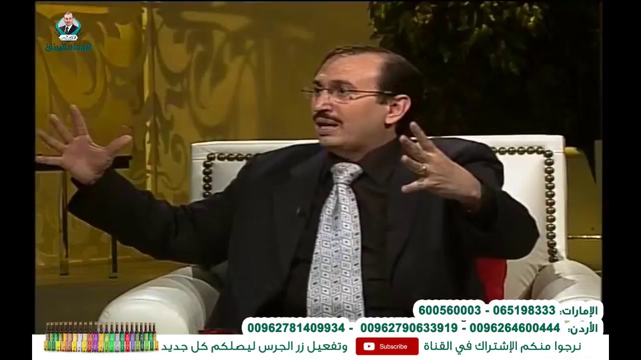 د.جميل القدسي : المعدة والمشاكل التي تسببها