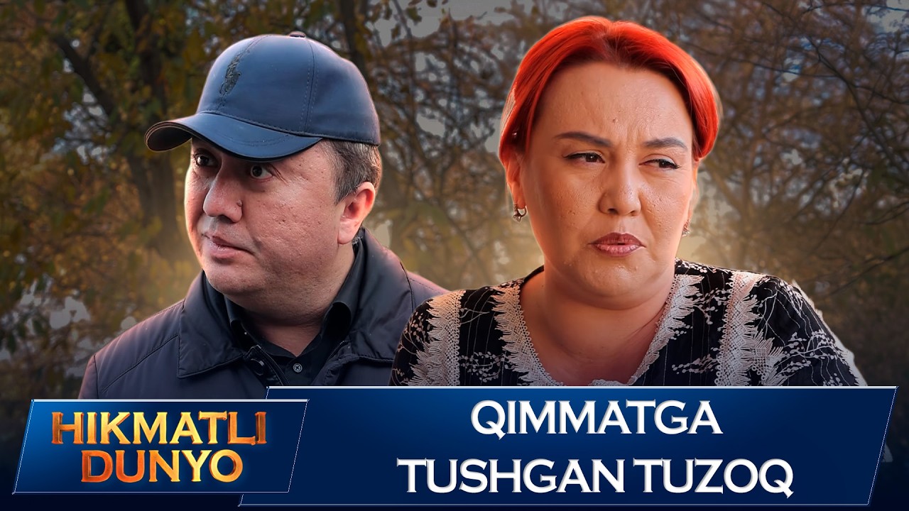 Qimmatga tushgan tuzoq I Hikmatli dunyo
