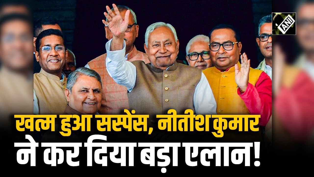 “राज्यसभा का सदस्य बनना…”, खत्म हुआ सस्पेंस, Nitish Kumar ने खुद किया Rajya Sabha जाने का ऐलान