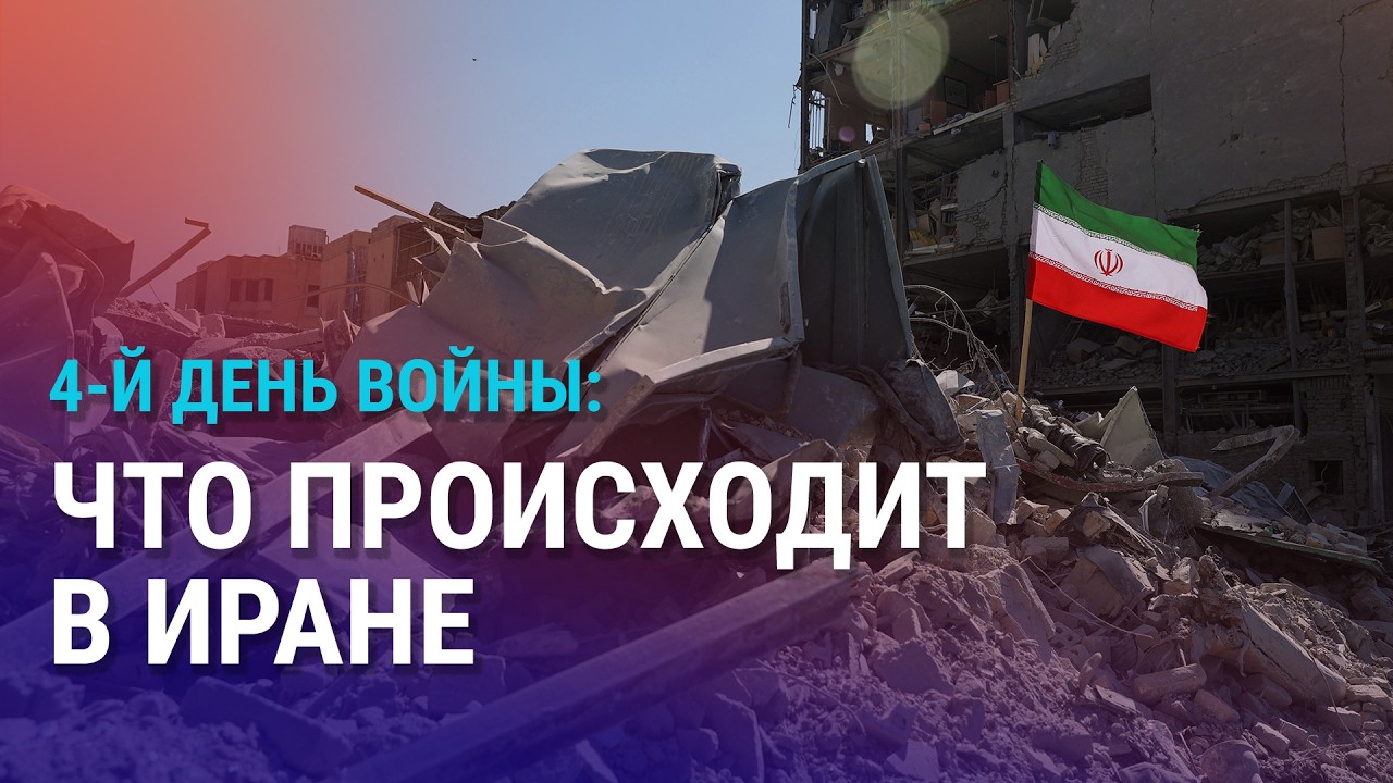 Война на Ближнем Востоке продолжается. Суд по депортации 16-летнего Туркова — противника войны |АЗИЯ