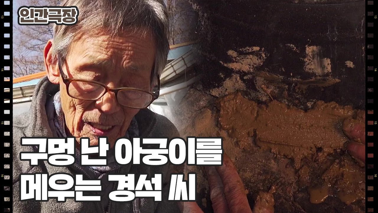 [우리 각시는 스물두 살] (8/15) [인간극장/Screening Humanity] | KBS 260225 방송