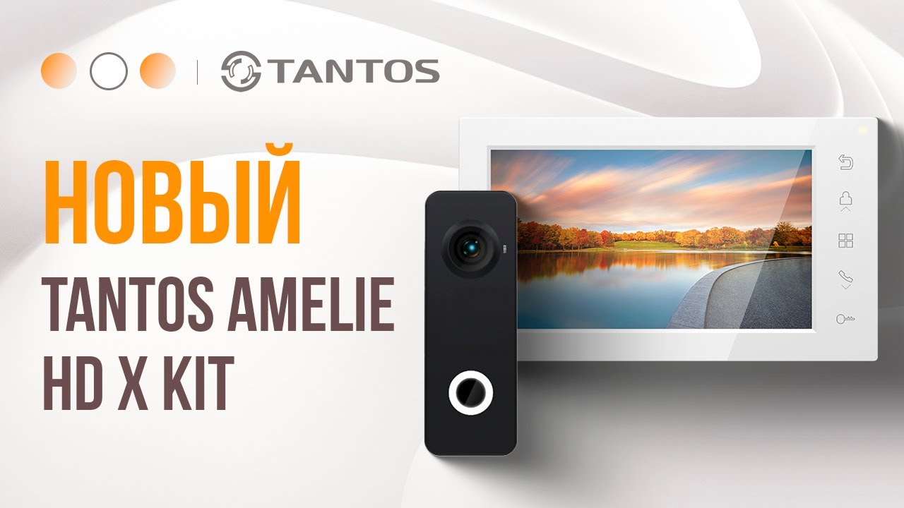 💣 Tantos Amelie HD: БОМБА или Провал? Честный Обзор Комплекта!