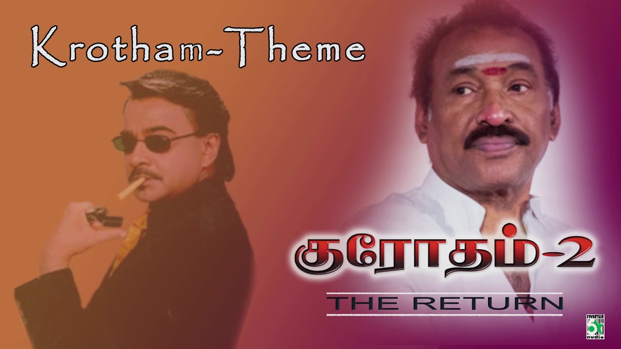Krotham Theme Music | Krodham-2 | Prem | Deva