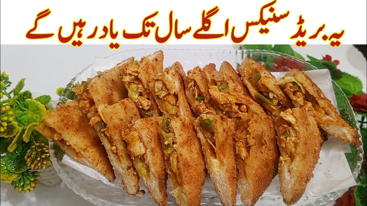 Easy Bread Snacks Recipe 🔥 Easy Instant Snacks Recipes With Bread by Kun Recipes 