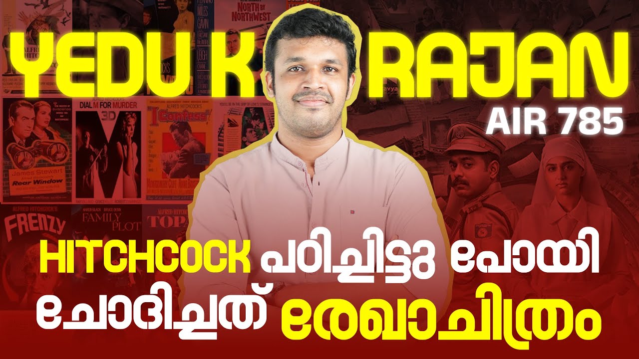 The Fall, The Rise & The Road Ahead – Yedu K Rajan’s UPSC Journey to AIR 785 | iLearn IAS