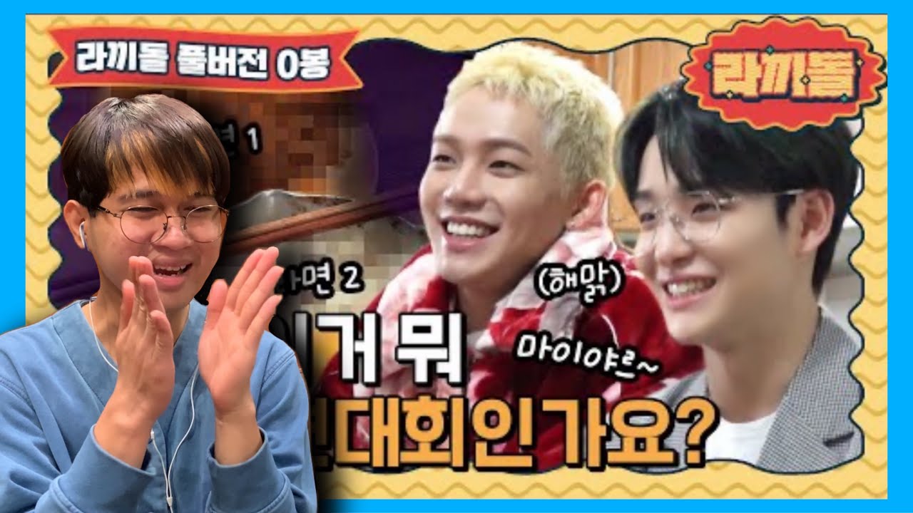 TREASURE Hyunsuk and Jihoon in 🍜 Rakkidol (The Idol Ramyeonators Ep.0) REACTION