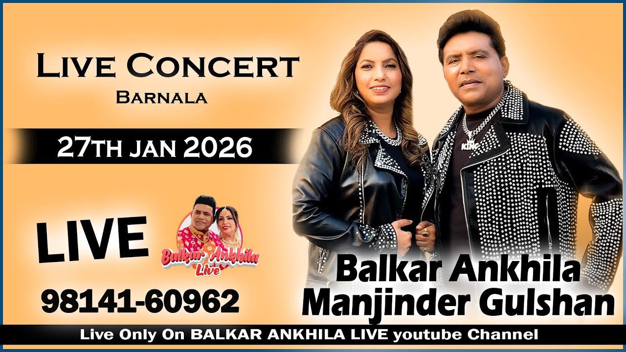 Balkar Ankhila Manjinder Gulshan Live Barnala