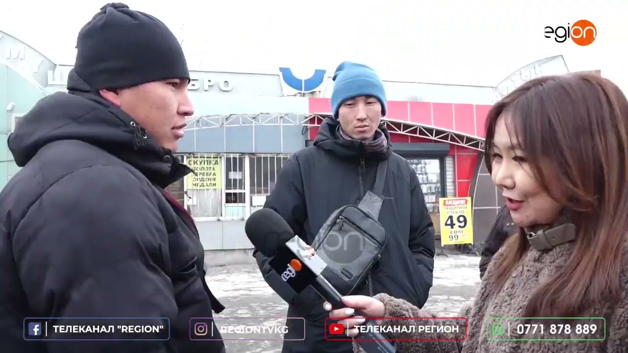 УУРДАЛГАН УЮЛДУК ТЕЛЕФОН САТКАНДАР КАРМАЛДЫ