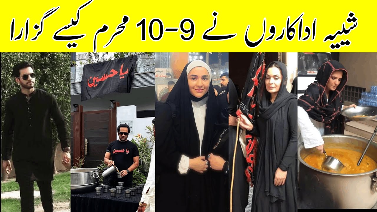 Pakistani Shia Actors On 9-10 Muharram- Yumna Zaidi- Wahaj Ali- Imran Abbas #yumeashura