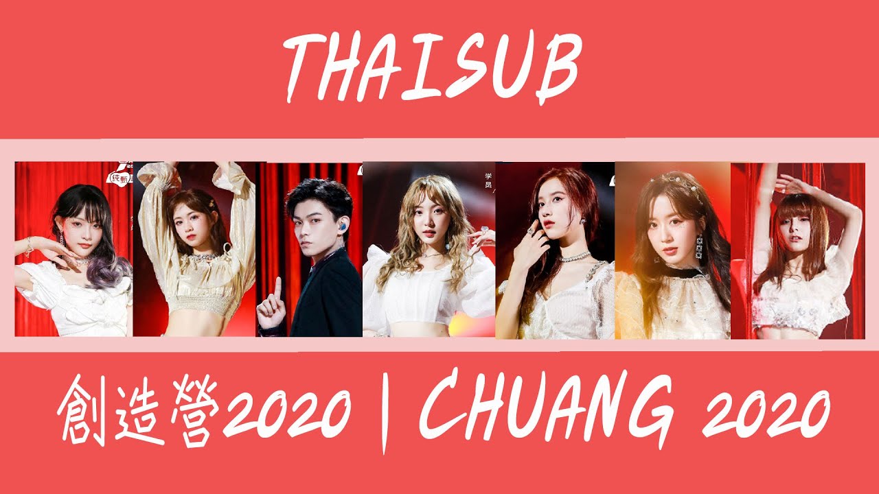 [KARA/THAISUB] 