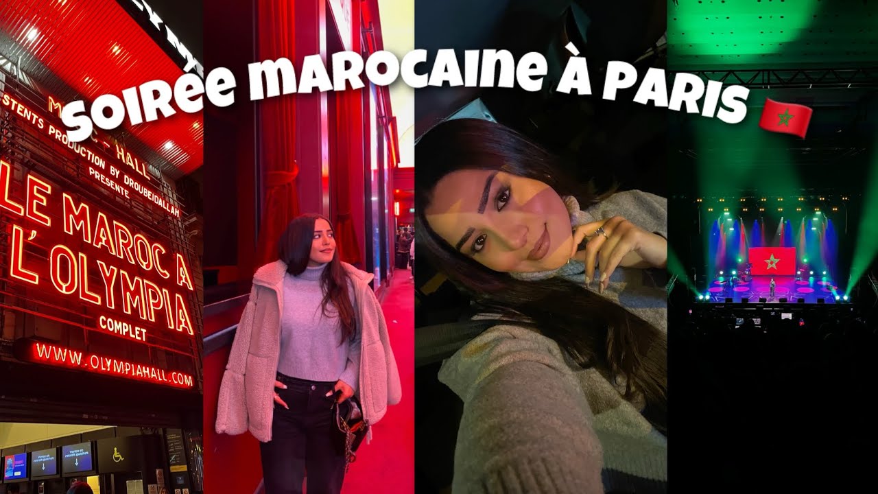 VLOG : Soirée exceptionnelle à l’olympia | دوزنا سهرة زوينة احتفالا بالمسيرة الخضراء 🇲🇦🇲🇦