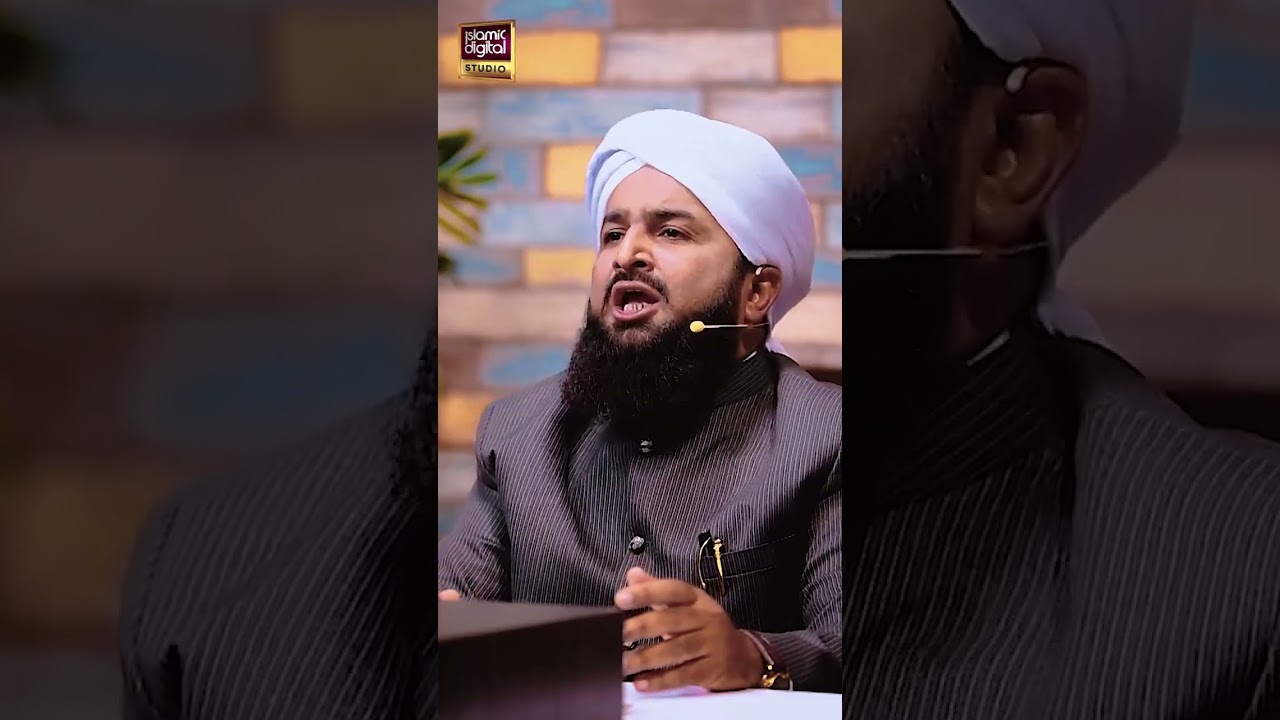 Lanat Wala Gunah | Mufti Atiq Ismail Ziai