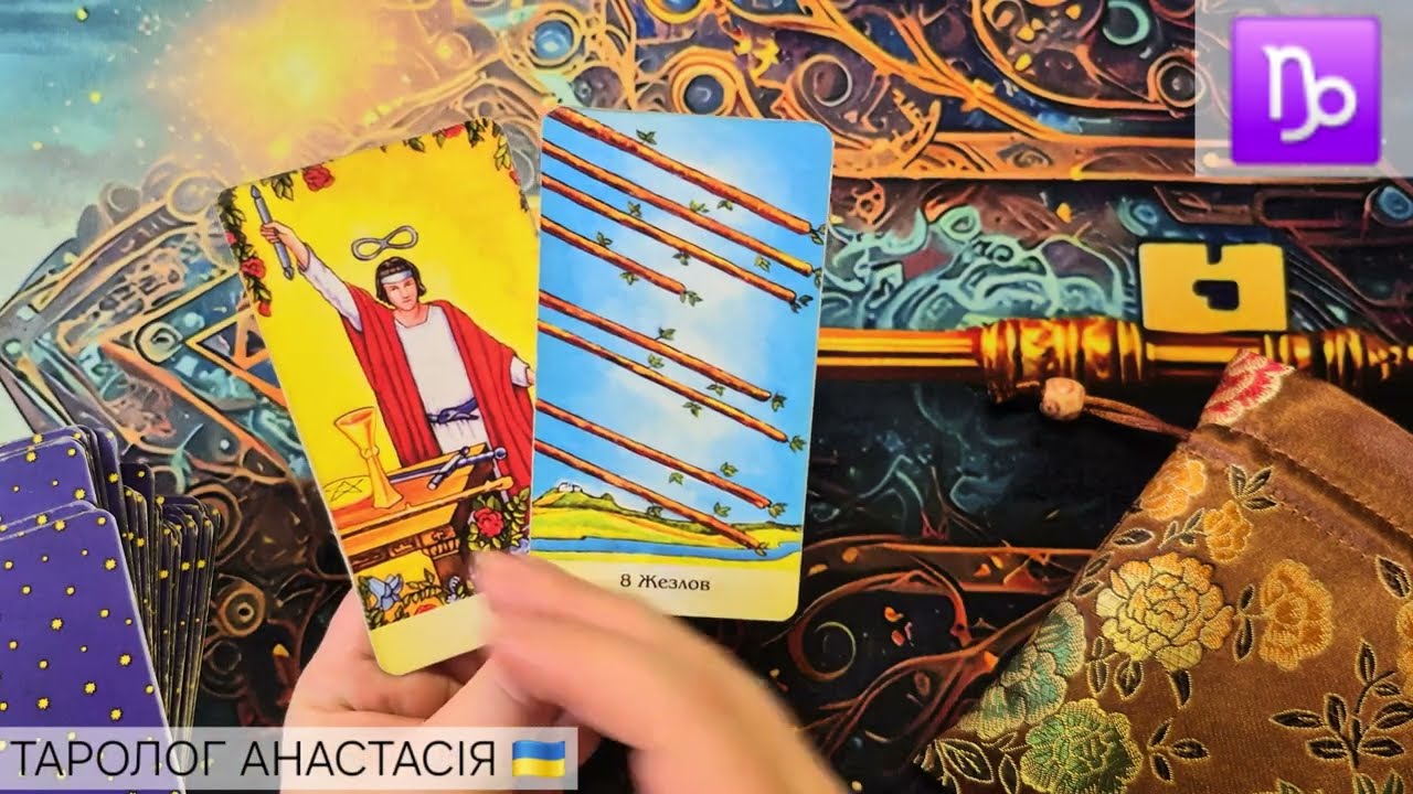 ♑️ КОЗЕРОГ ♑ 16 - 22 ФЕВРАЛЯ 2026 💫 ТАРО ПРОГНОЗ КАРТА ДНЯ 💫 ГОРОСКОП НА НЕДЕЛЮ 💫 ТАРОЛОГ АНАСТАСИЯ 