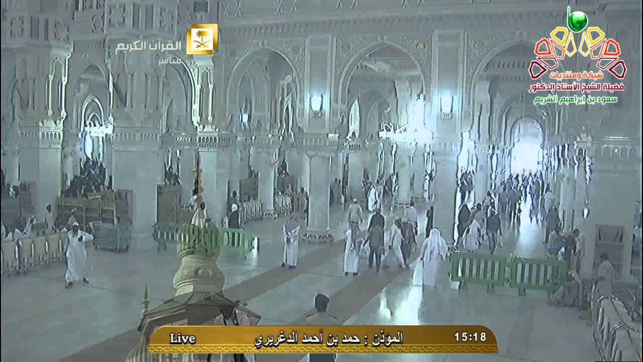 أذان العصر من المسجد الحرام الاثنين 17-1-1436 المؤذن حمد الدغريري | HD