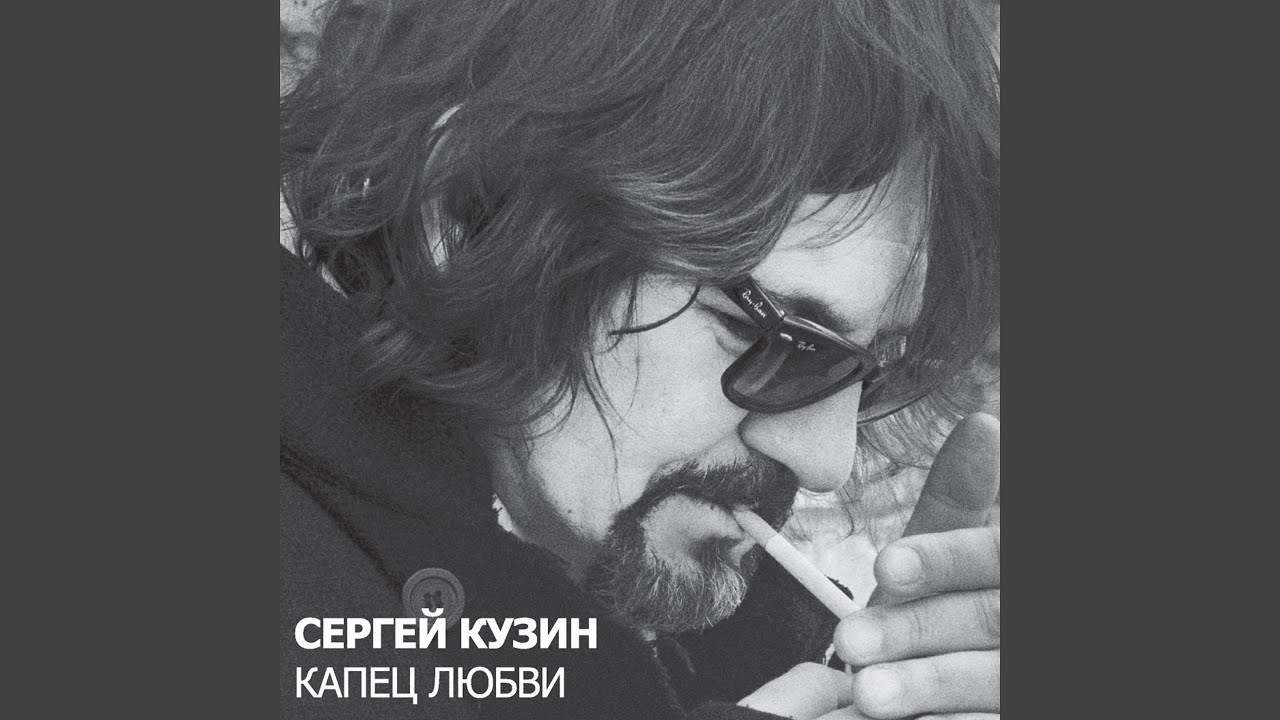 Жара