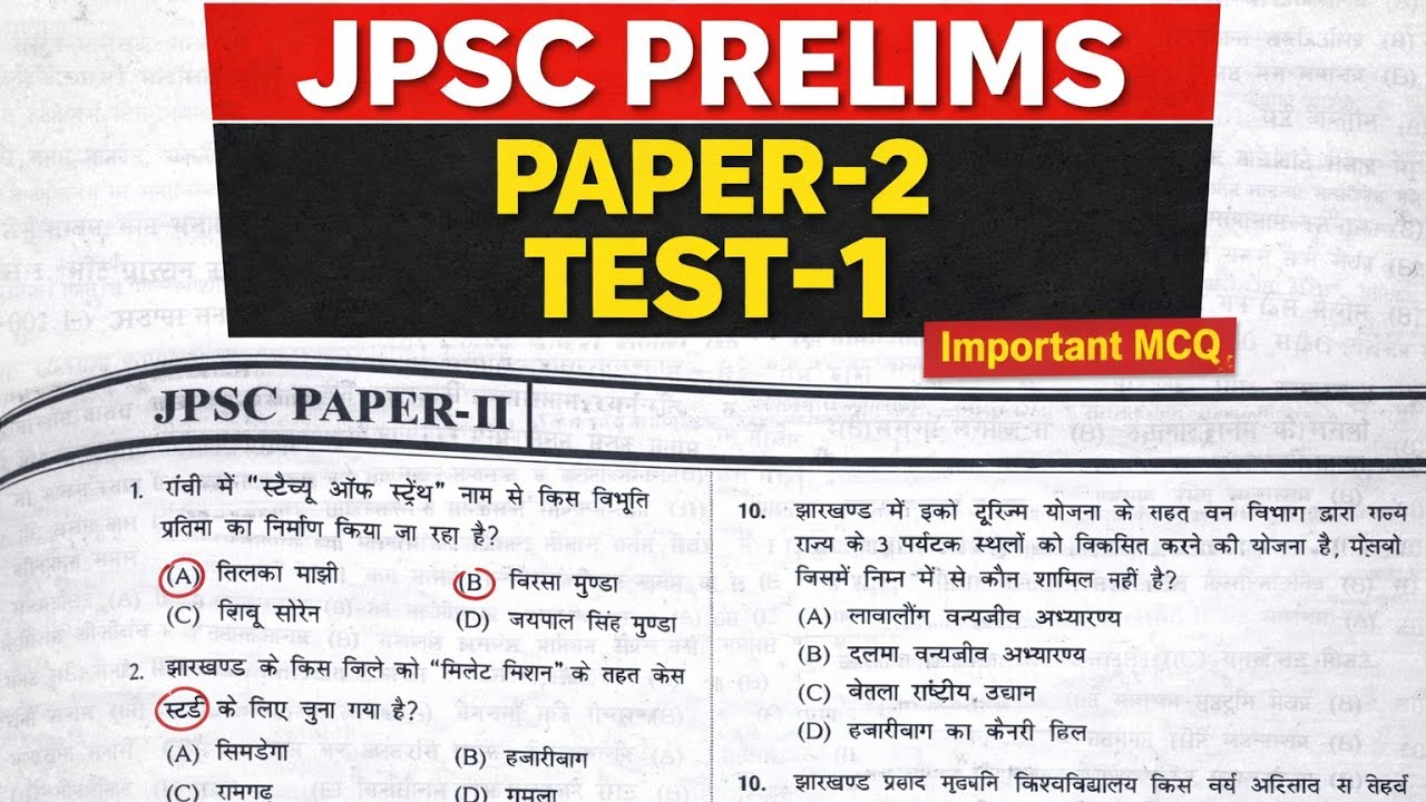 NEW UDAAN BOOK PRACTICE SET PAPER 2 SET 1