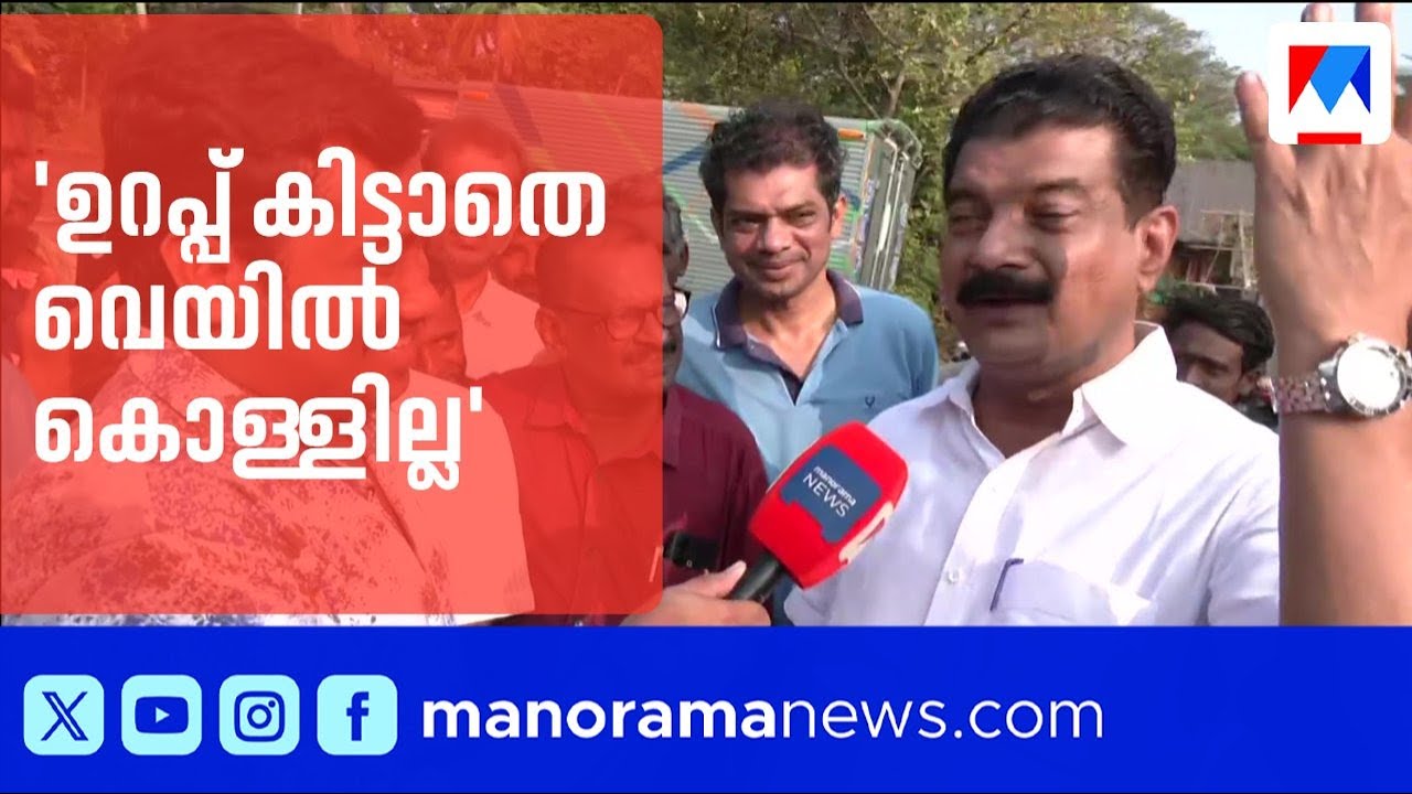 ബേപ്പൂരിൽ യുഡിഎഫ് സ്ഥാനാർഥിയാകാൻ പി.വി. അൻവർ ​| P V Anvar | Beypore