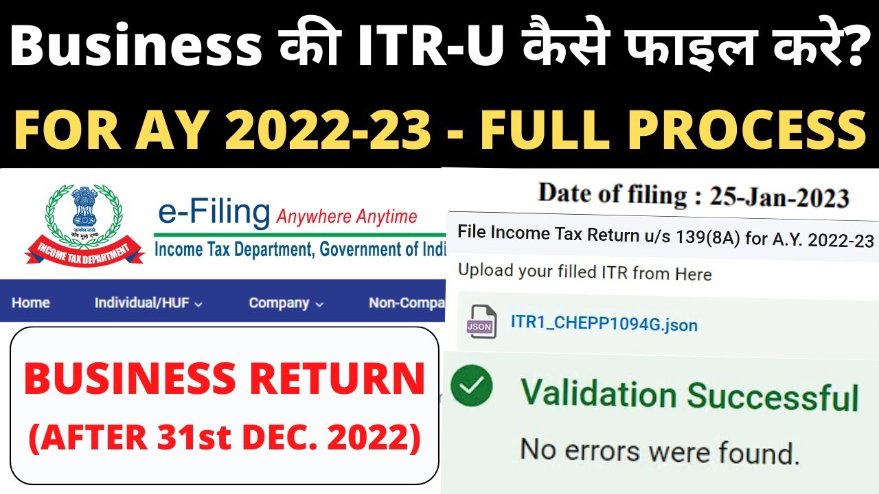 ITR-U filing for Business for Last Years | 31 दिसंबर के बाद AY 22-23 की ITR-U कैसे फाइल करे?