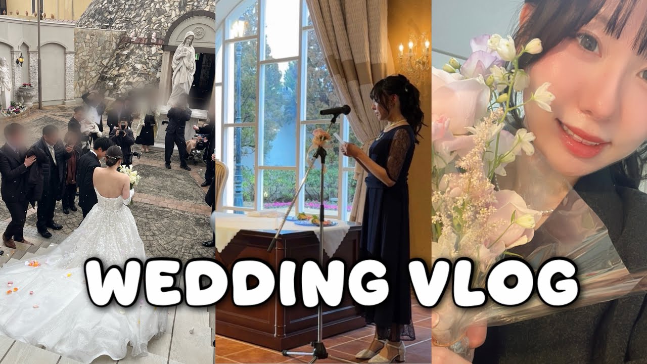 【 Vlog 】お友達の結婚式💍幸せたくさん貰ってきた
