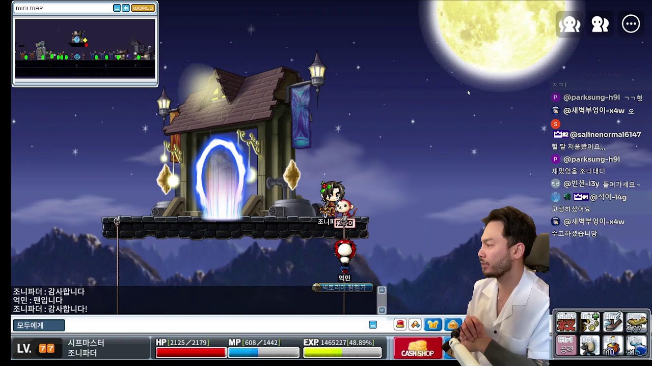 MapleStory Relaxing Chief Bandit Grind. 편안한 시프마스터 육성방송.