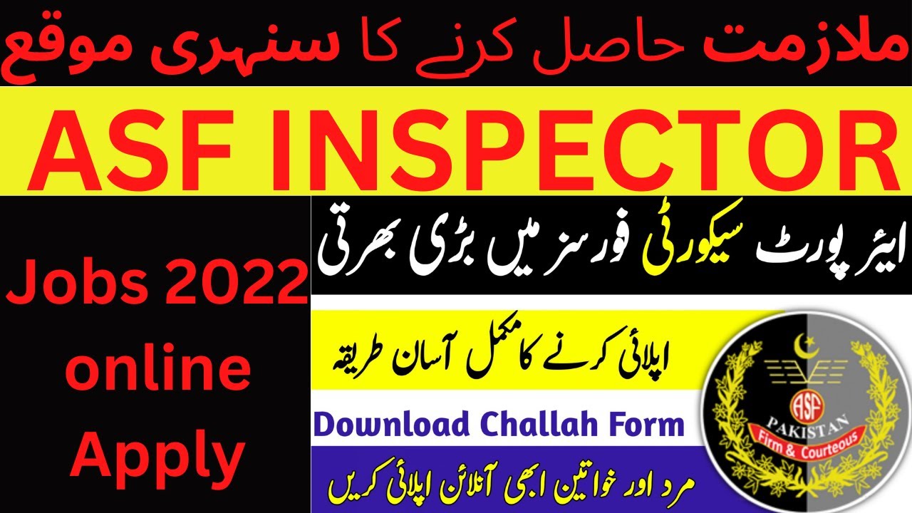 ASF INSPECTOR 2022 JOBS | #asf  | How to apply Online | ASF JOBS