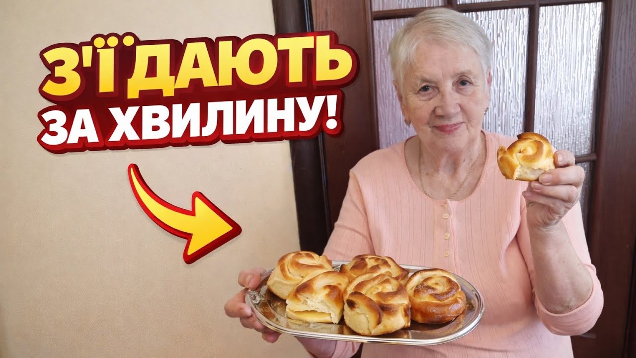 Неймовірно смачні булочки з сиром — пухкі як хмаринка!