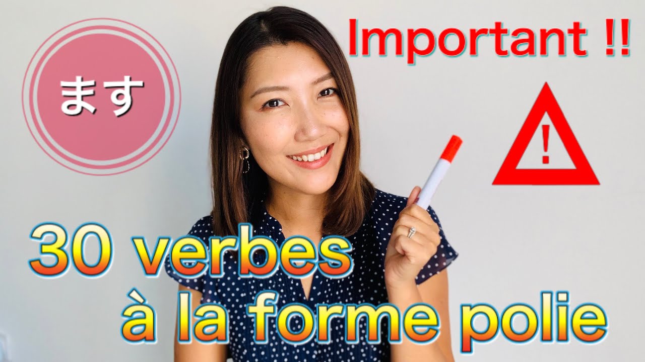 Les verbes japonais à la forme polie