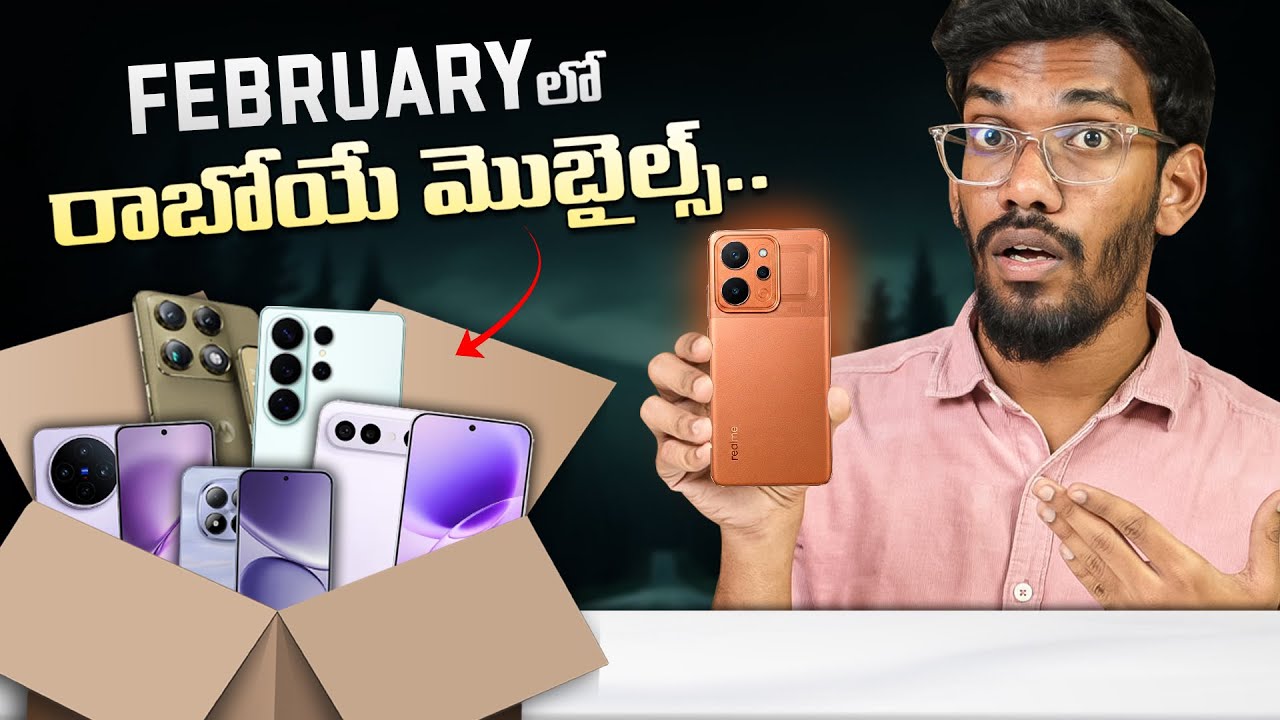 TOP 15+ UPCOMING MOBILE LAUNCHES IN FEBRUARY 2026 || In Telugu