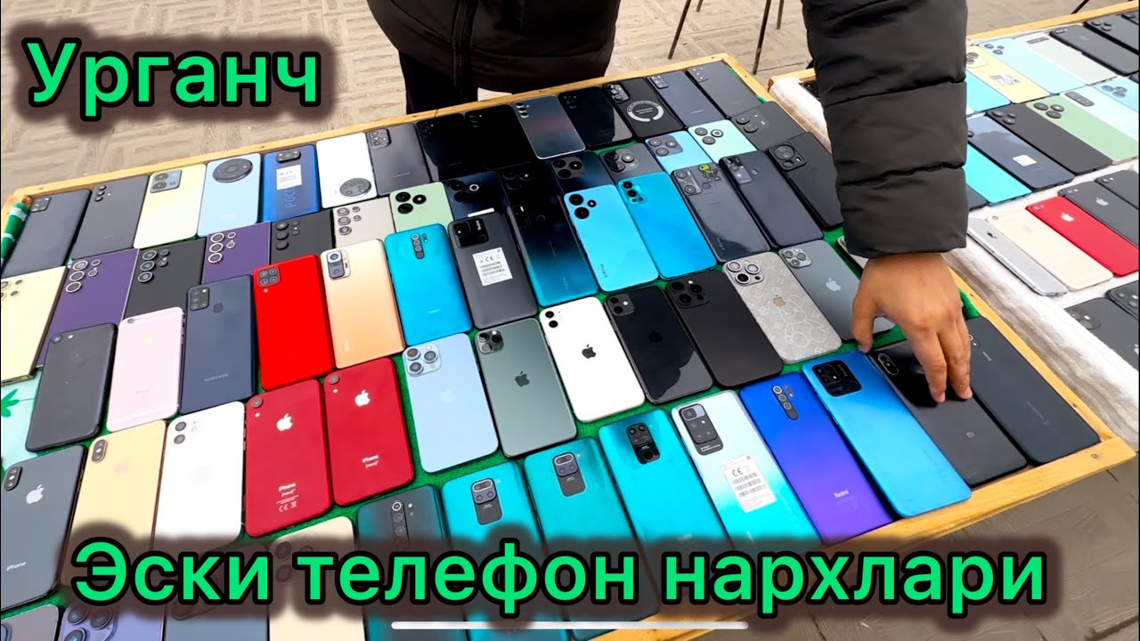 Эски телефон нархлари Урганч | Eski telefon narxlari Urganch | Рабочий телефонлар