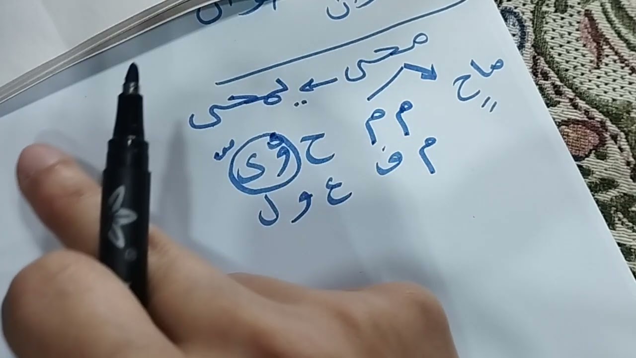 الجزء التاني 