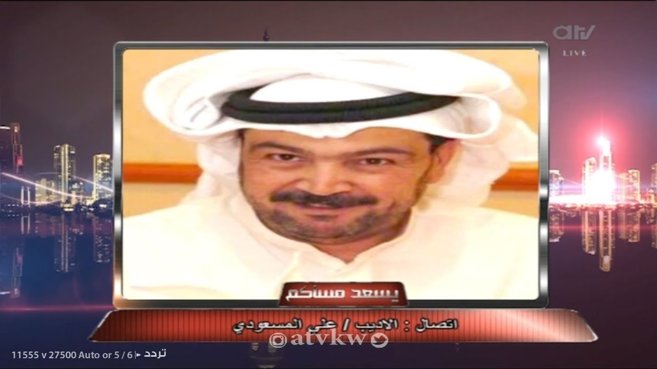 حلقة تأبين الراحل سعد المعطش - برنامج يسعد مساكم تقديم ممدوح المحسن