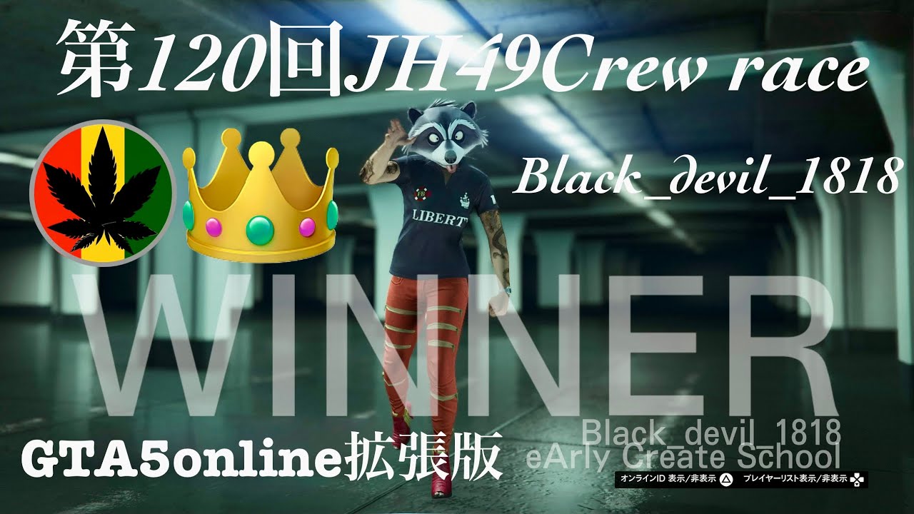 #GTA5 #PS5 #拡張版 #online 参加型配信👍🔰初見さん歓迎🔰 PSID J_apr_H PSID Rin22Ren20j_r PS ID hiro_ken0311
