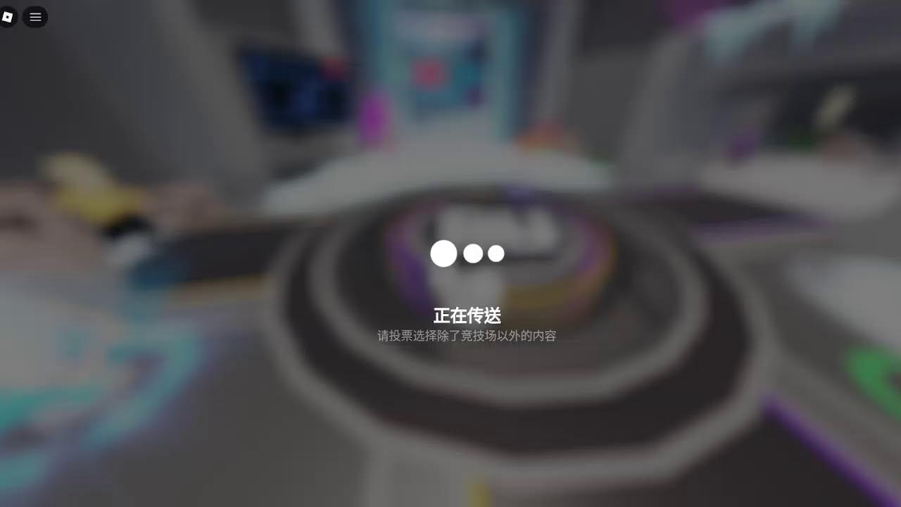 和星空龍單挑