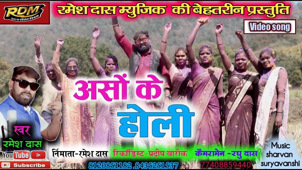 Kaya Hai Mati Ke Saman #Singer_Ramesh_Das