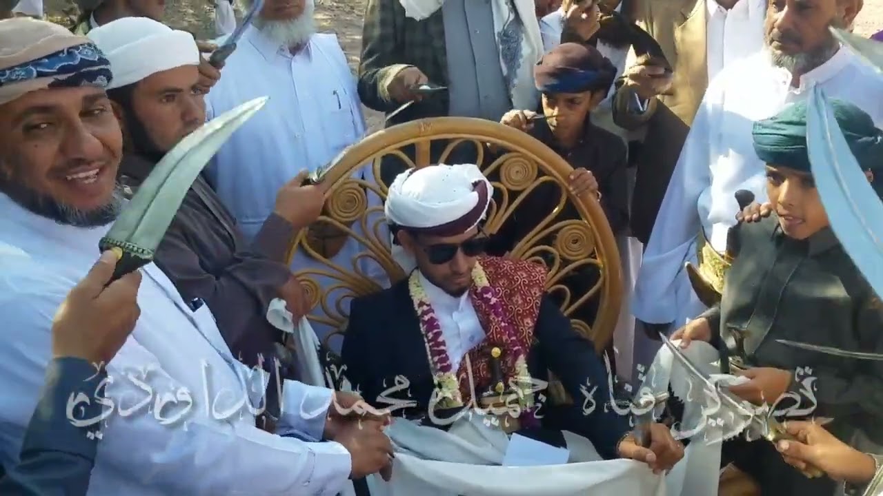 من عرس علي مصلح سيف تراث وعادات اهل البلاد محافظه اب فرع العدين عزله المزاحن