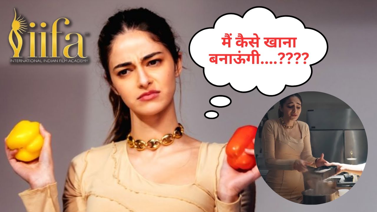 Ananya Pandey shaadi ke baad ghar ke kaam karengi?