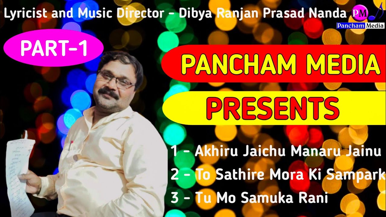 Best Songs | Pancham Media (Part-1) | Dibya Ranjan Prasad Nanda