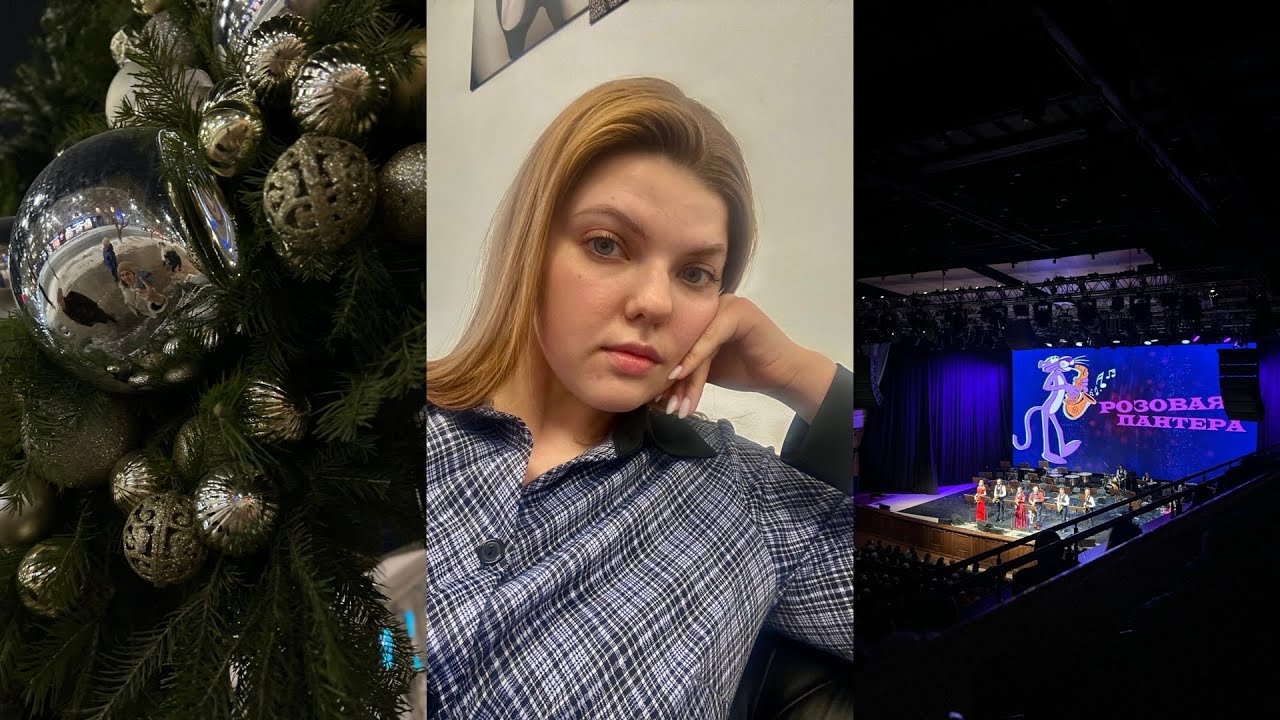 VLOG 38. ОФИСНЫЕ БУДНИ | ПРЕДНОВОГОДНИЙ ОМСК |  КОНЦЕРТ ВЫХОДНОГО ДНЯ | ПРОБЛЕМЫ С РАБОЧИМИ