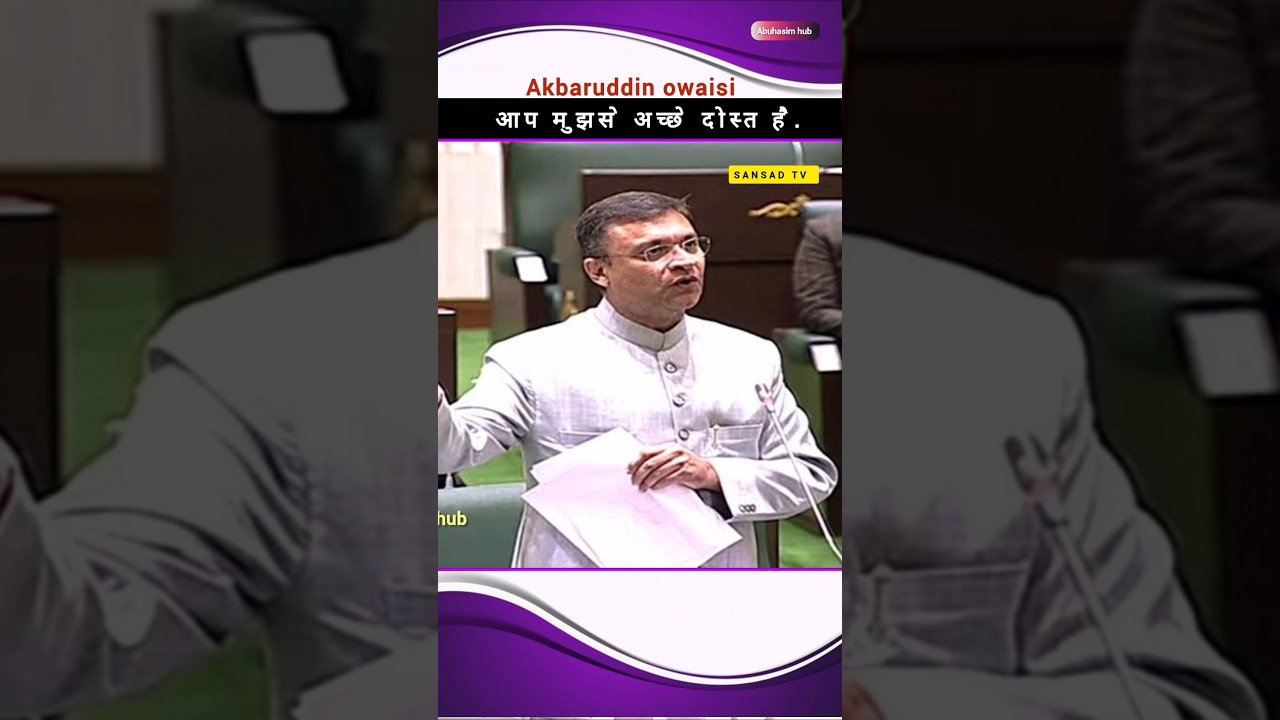 akbaruddin owaisi | fiery speech esambly | election #shortvideo