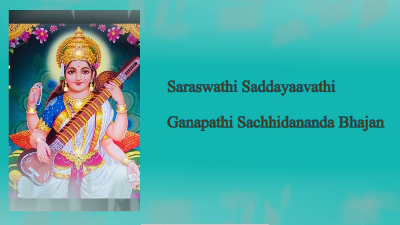 Navarathri 2025 | Saraswathi Saddayaavathi | Ganapathi Sachhidananda Bhajan 🙏