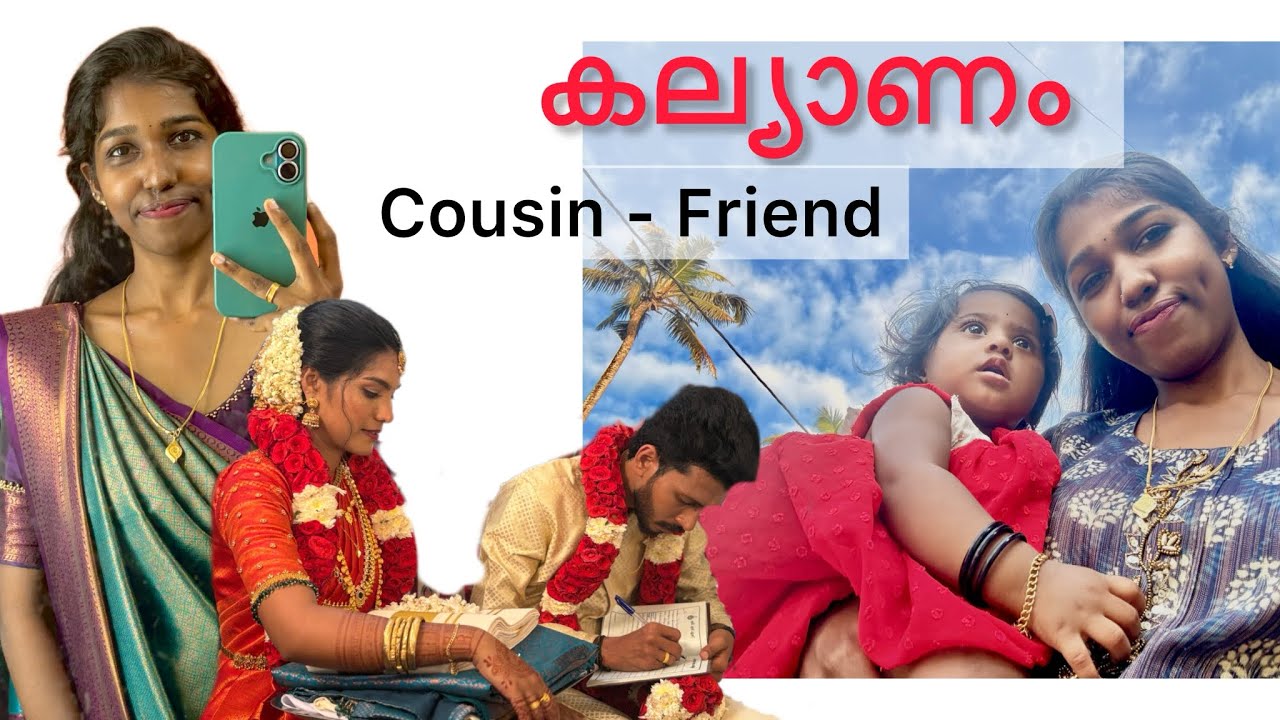 ഒരു ദിവസം എത്ര കല്യാണം 🤦🏻‍♀️🤷🏻‍♀️| sangeetha ചേച്ചി കല്യാണം 🩷| School friend കല്യാണം 👭🏻
