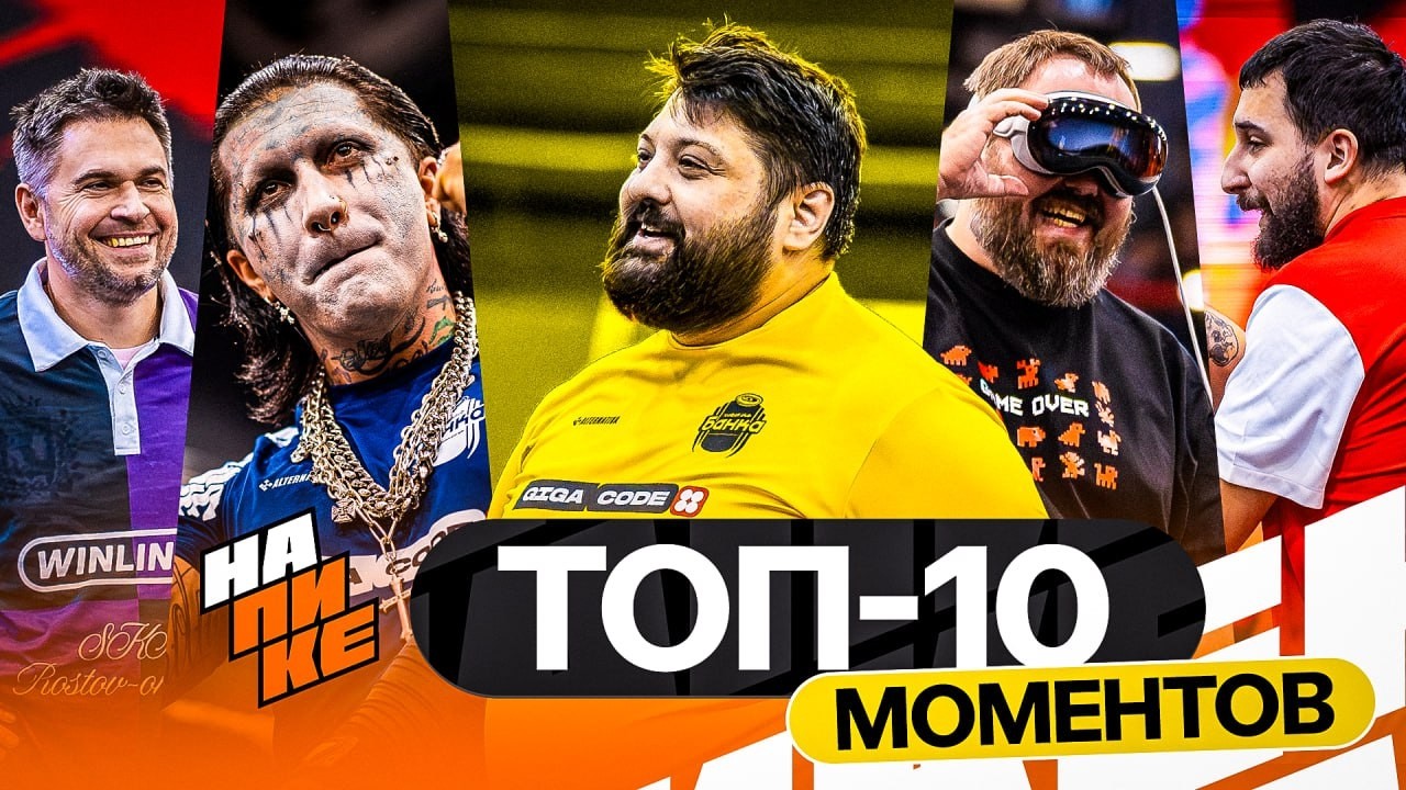ТАМБИ в ВОРОТАХ! ГАНВЕСТ в БАНКЕ! ОСИПОВ - ПРЕЗИДЕНТ АМКАЛА! / ТОП-10 МОМЕНТОВ НЕДЕЛИ #4