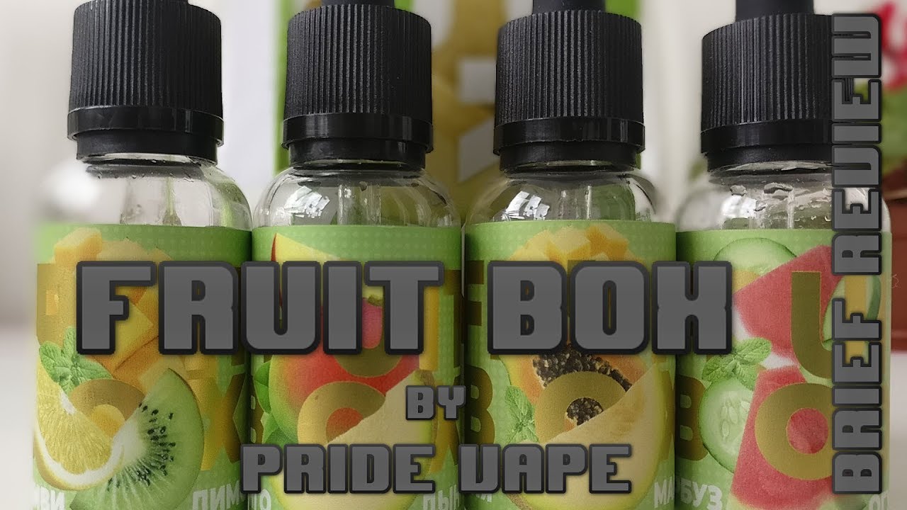 Fruit Box by Pride Vape/Brief review/Фруктовая коробка