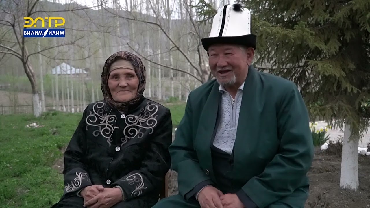 МУГАЛИМДЕР ДИНАСТИЯСЫ