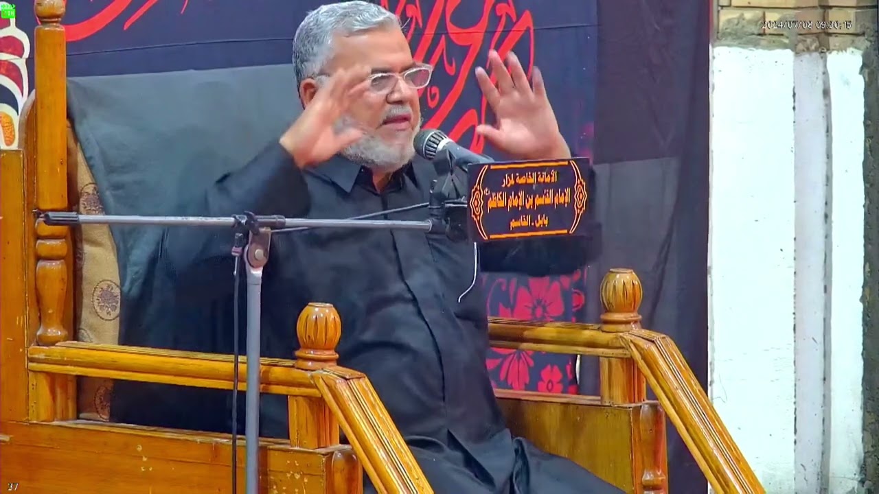 مجالس العزاء السنوي في الايام العشرة الاولى من محرم لعام 1446هجرية
